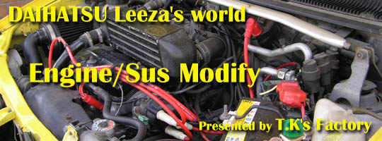 �G���W��