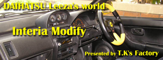 �C���e���A