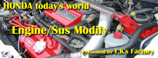 �G���W�������