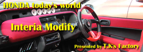 �C���e���A