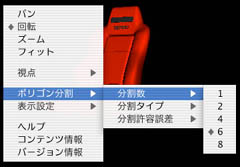 XVL���j���[