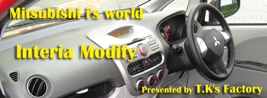 �C���e���A