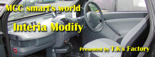 �C���e���A