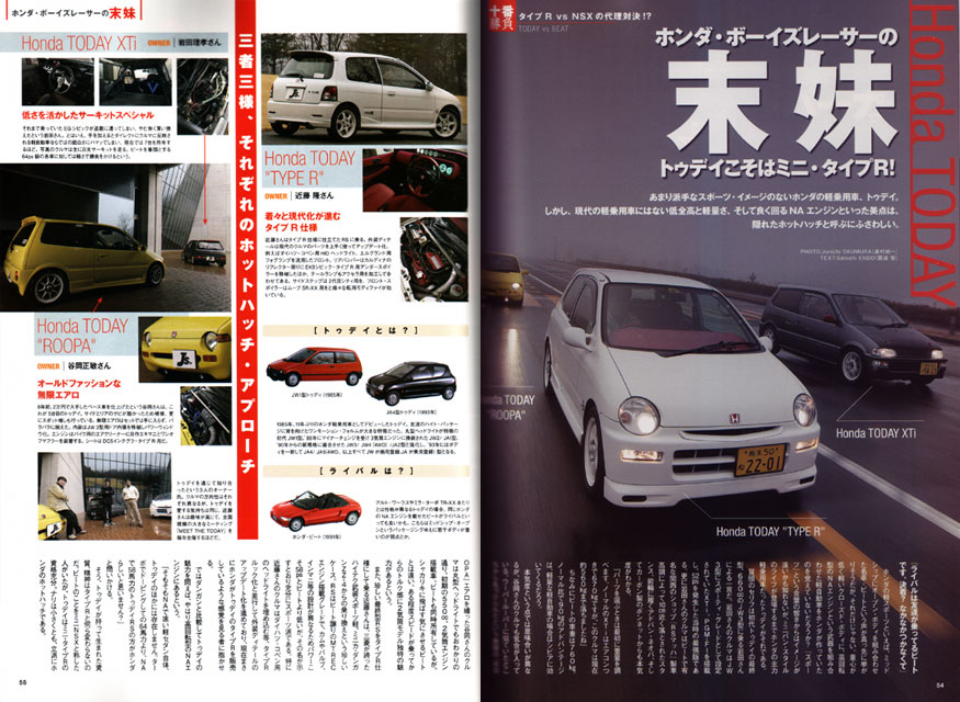 Car Magazine | ネコ・パブリッシング