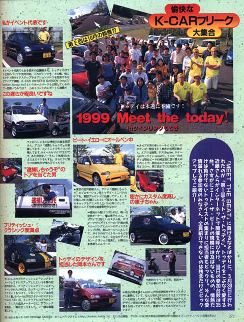 送料無料 日本 Introduce the K-CAR T.K's up picked Magazines 車/バイク