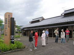 五稜郭