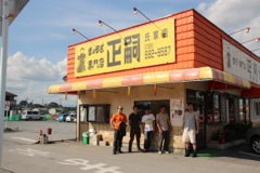 まさし氏家店